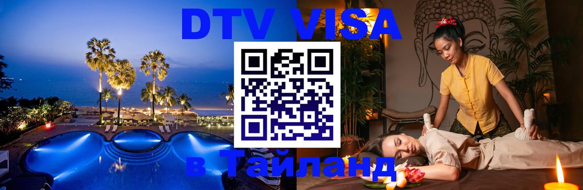 Сколько стоит DTV виза — актуальные цены, оформление даже без документов - Копенгаген 